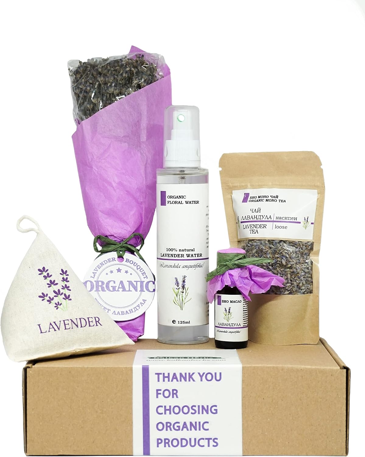REGALO - Set Lavanda